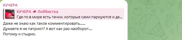 "Думаете, я не патриот?": Кучера не сдержал эмоций, увидев презентацию новой Нивы