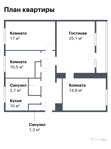 Как переделать четырех­комнатную квартиру, чтобы выделить два санузла