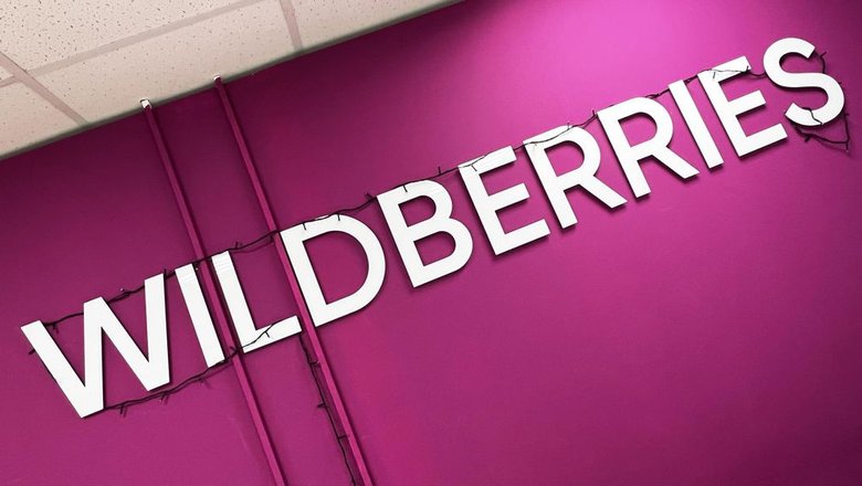 Ким рассказала об усилении защиты складов Wildberries
