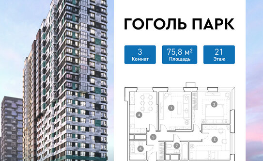 «Сталинка, я выбираю тебя!». Почему люди хотят жить в домах 30–50-х годов постройки