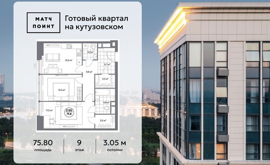 «Сталинка, я выбираю тебя!». Почему люди хотят жить в домах 30–50-х годов постройки