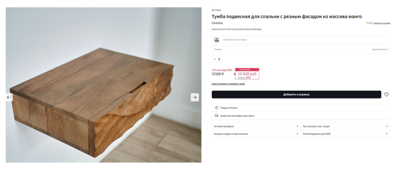 Стиль рустик: почему такие интерьеры выглядят уютнее, чем квартиры после дорогого ремонта