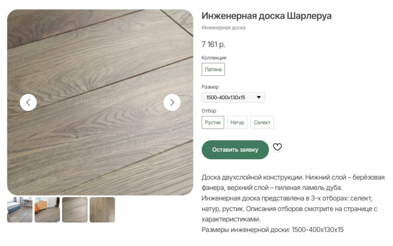 Стиль рустик: почему такие интерьеры выглядят уютнее, чем квартиры после дорогого ремонта