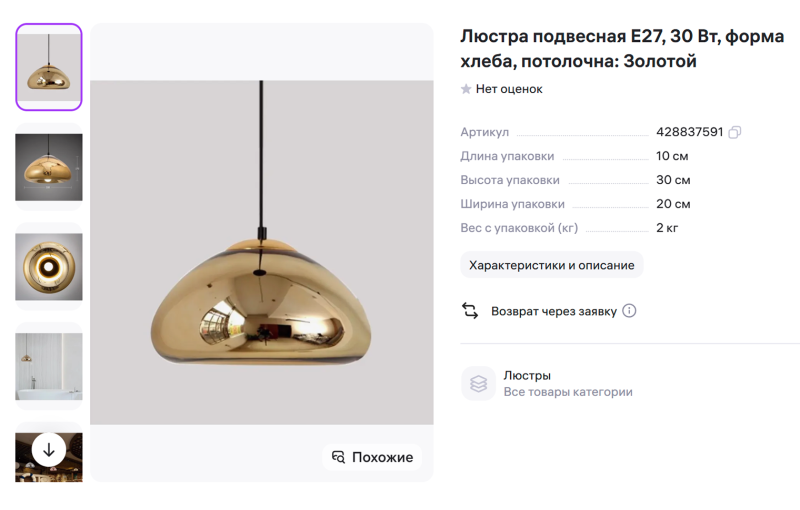 11 элементов декора, значимых для истории дизайна