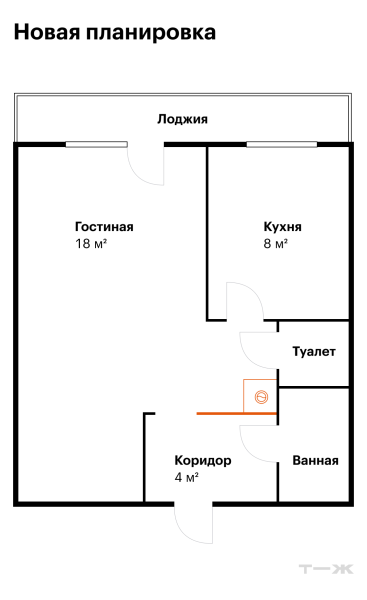 Будет ли ​удобно семье с ребенком жить в проходной комнате в однушке