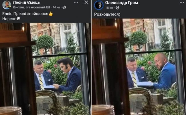 Что у них может быть общего? Безуглая опубликовала компромат на Залужного