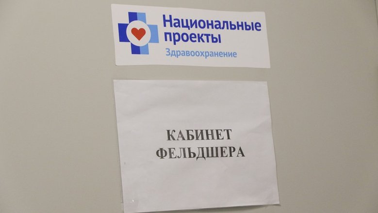 Фельдшеры в РФ получат право оказывать первичную наркологическую помощь