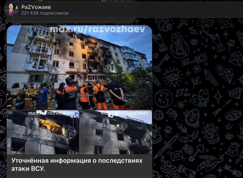 Гремело на весь район: Севастополь под ударом. Дрон-убийца разорвался на осколки - что известно