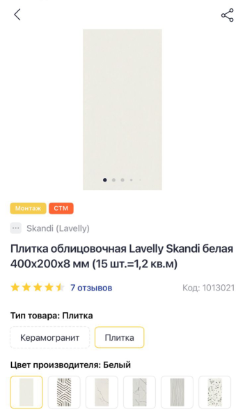 Как я удаленно отремонтировала квартиру в Мурине и сдала ее с первого показа