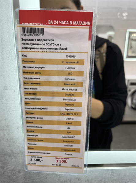 Как я удаленно отремонтировала квартиру в Мурине и сдала ее с первого показа