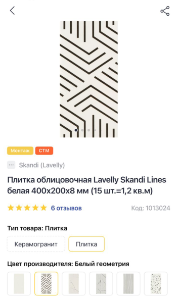 Как я удаленно отремонтировала квартиру в Мурине и сдала ее с первого показа