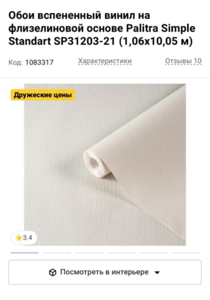 Как я удаленно отремонтировала квартиру в Мурине и сдала ее с первого показа