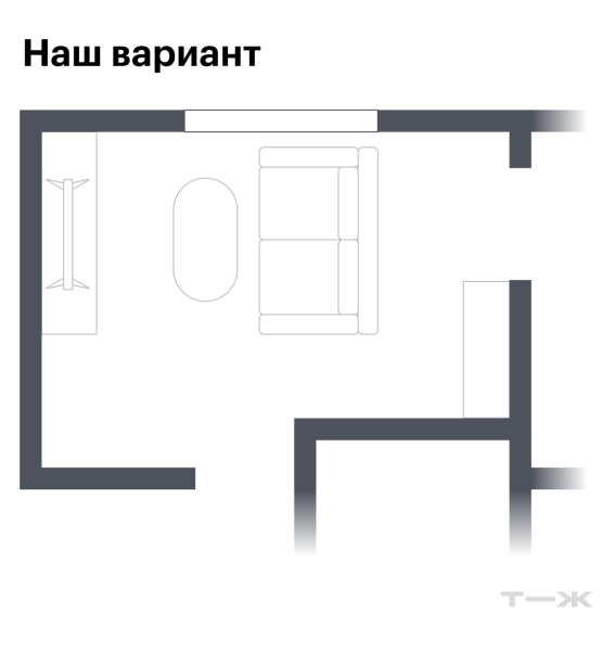 Как не биться об углы в проходной гостиной 11,5 м²