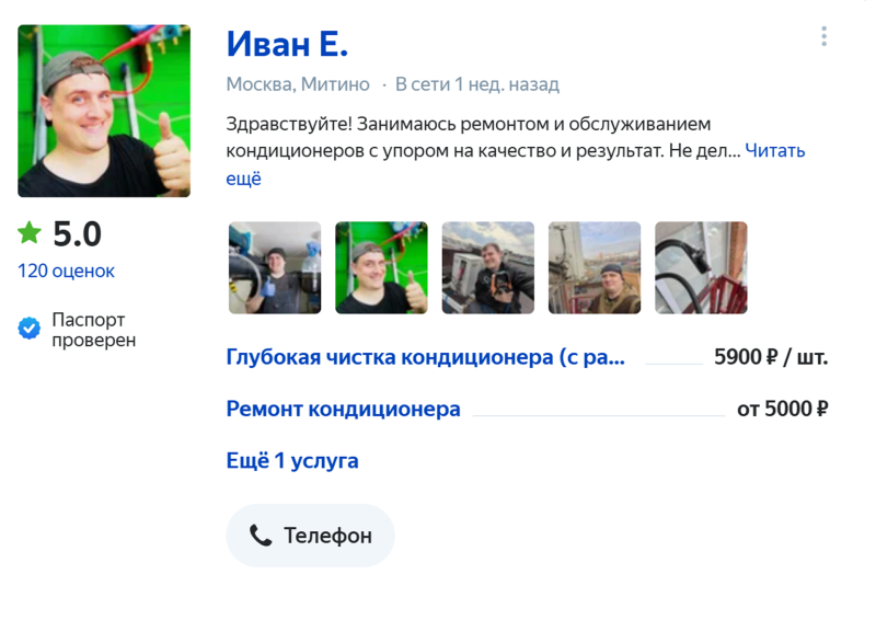Как самостоятельно почистить кондици­онер и не платить мастерам