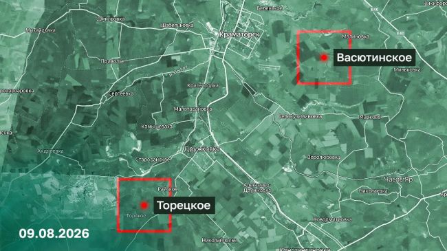 Минобороны: в ДНР освобождены населенные пункты Васютинское и Торецкое