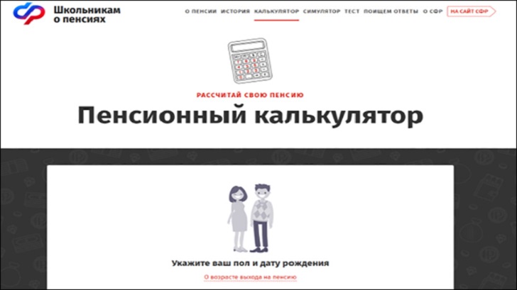 Пенсии в России должны быть в 2 раза больше. Но сделать это невозможно