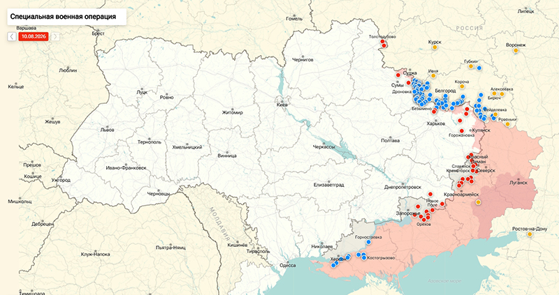 «По Киеву отработала баллистика, в Запорожье — ад»: раскрыты цели ночных ударов ВС РФ по Украине — сводка СВО от Юрия Подоляки 11.08.2026