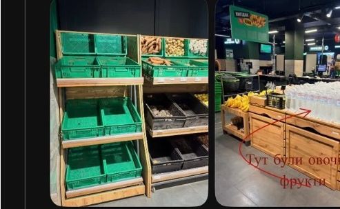 Под Киевом накрыли «РЛЦ-Квитневе», на который завязаны все крупнейшие торговые сети