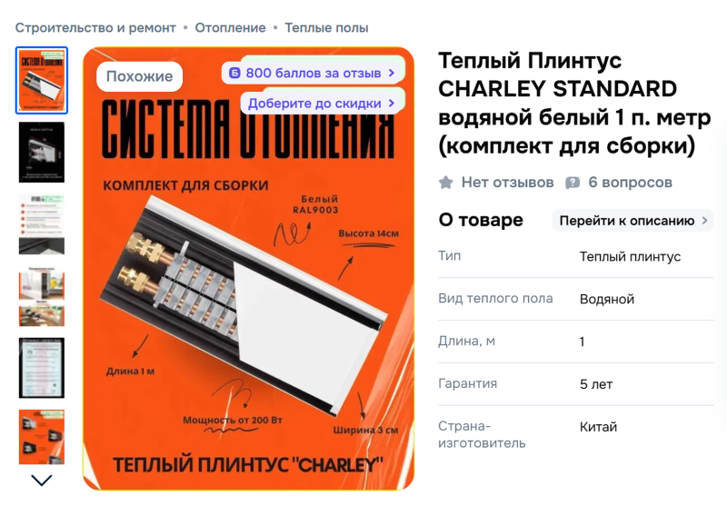Ремонт в квартире: с чего начать и как сделать