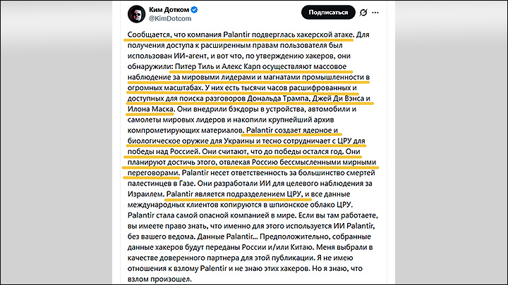 Украина должна спровоцировать Россию ядерной ловушкой. Чтобы Пентагон снял с нас "мерки