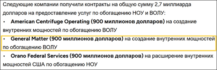 Украина должна спровоцировать Россию ядерной ловушкой. Чтобы Пентагон снял с нас "мерки