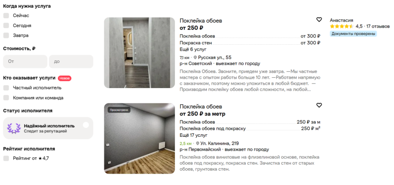 Вопрос о ремонте: как подготовить старую гостинку под сдачу за 500 000 ₽?