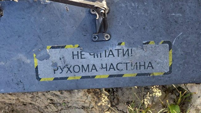 В Уфе сбили все атаковавшие предприятия дроны, есть один пострадавший