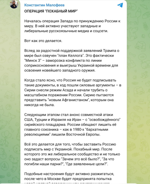 "Заморозка" украинского конфликта России не нужна. Теперь – официально: "Зеленский потерял связь с реальностью"
