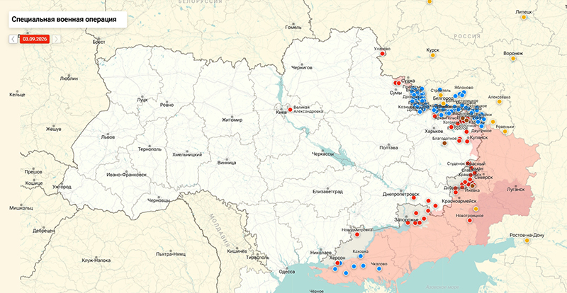 Новая атака на Киев: в столице Украины прогремели мощные взрывы — сводка СВО от Юрия Подоляки 04.09.2026