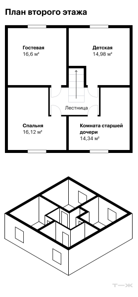 Получили 4 050 000 ₽ от госу­дарства и купили дом: как мы восполь­зова­лись соцпро­граммой для много­детных
