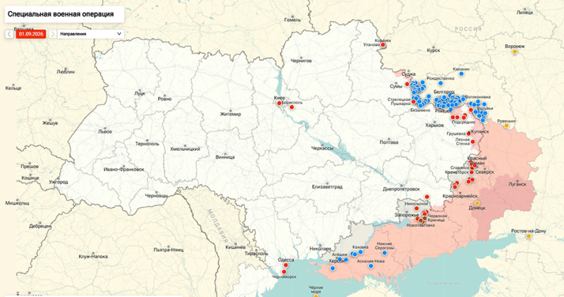 ВС РФ разгромили объекты ВПК в Киеве и порты Одессы — сводка СВО от Юрия Подоляки 02.09.2026